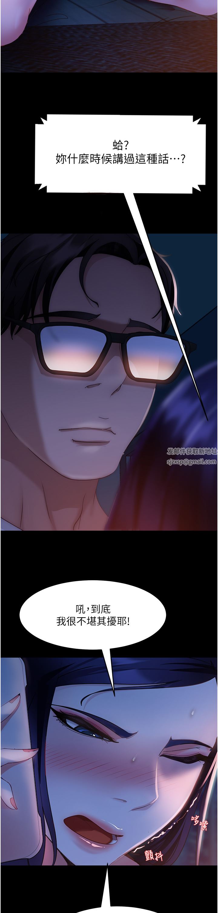 直男逆袭婚友社第7话-和新欢做爱，与旧爱分手