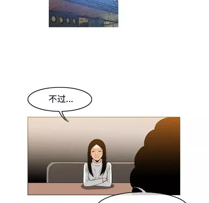 恶劣时代-第36话 - 图片 29