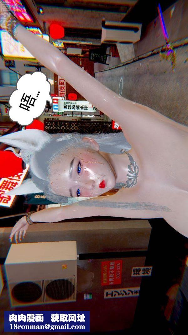 [3D]狐剑仙-叶羽嫣第08话