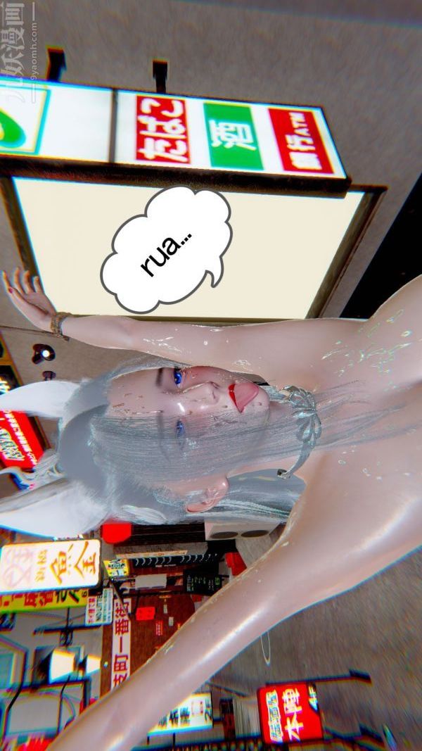 [3D]狐劍仙-葉羽嫣第08話