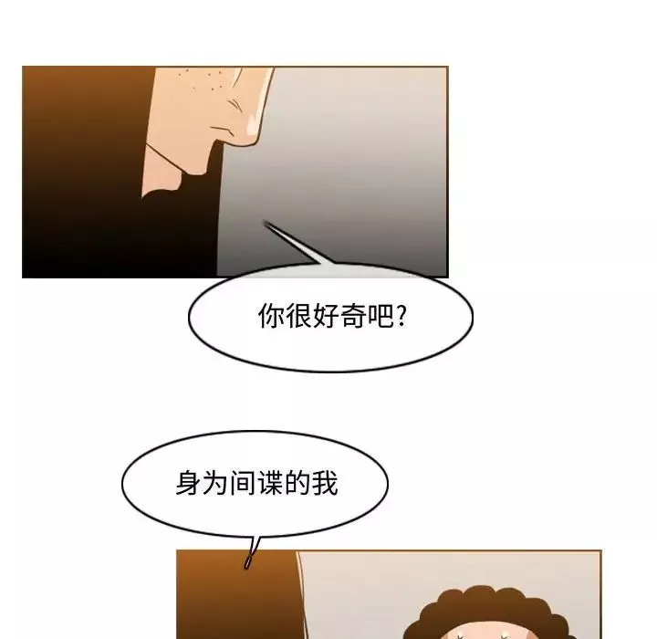 惡劣時代第36話