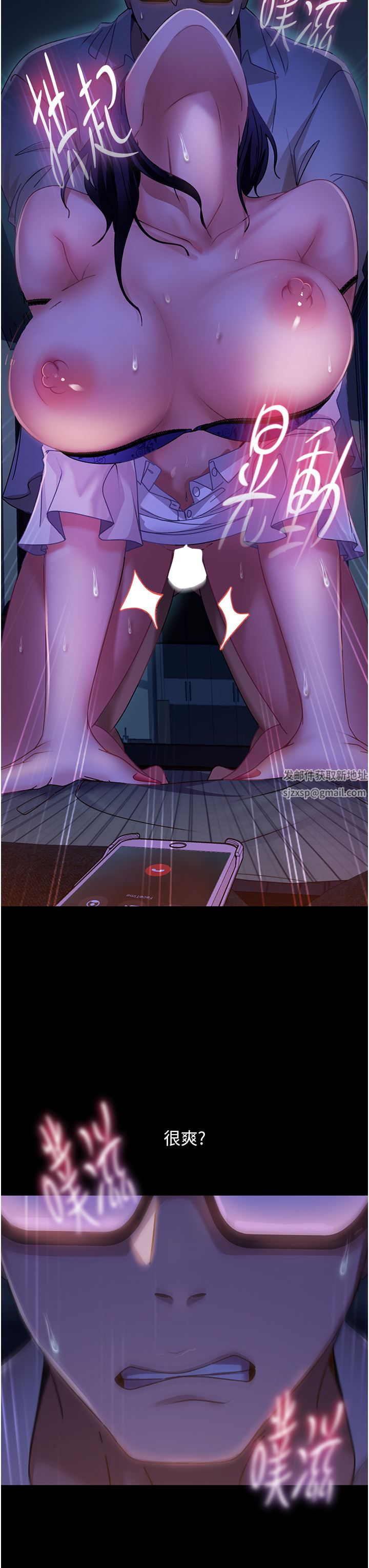 直男逆袭婚友社第7话-和新欢做爱,与旧爱分手