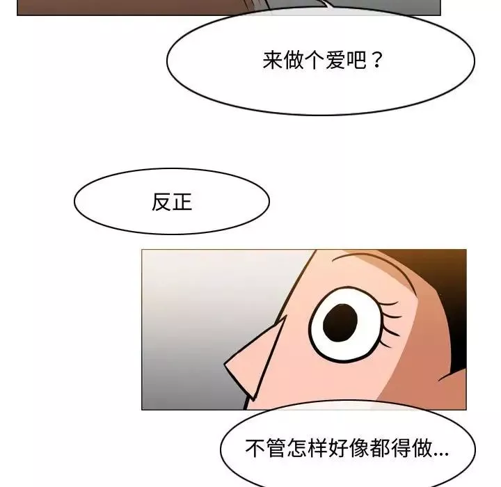 惡劣時代第36話