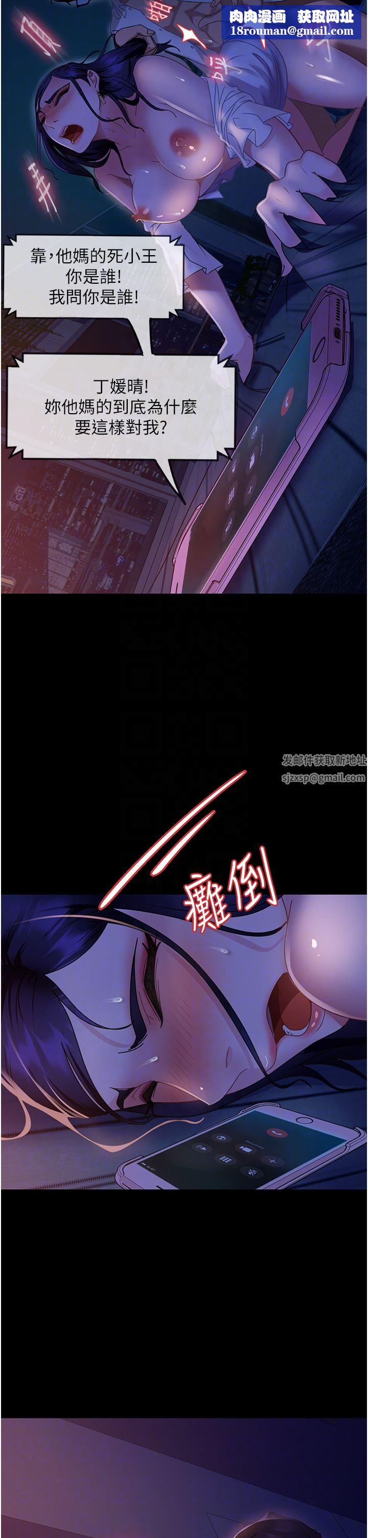 直男逆袭婚友社第7话-和新欢做爱，与旧爱分手