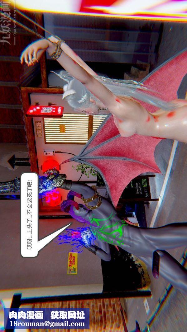 [3D]狐剑仙-叶羽嫣第08话