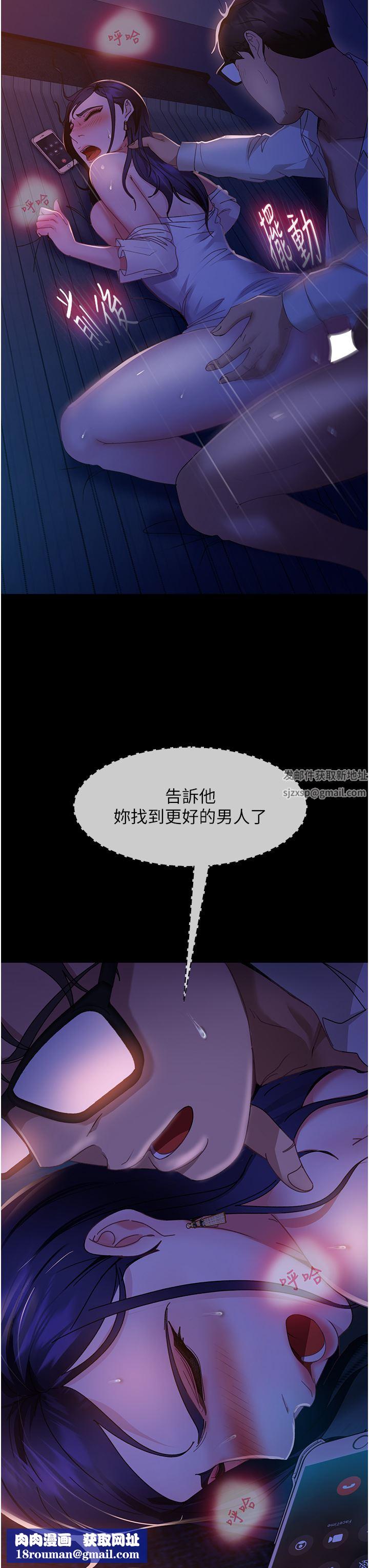 直男逆袭婚友社第7话-和新欢做爱，与旧爱分手