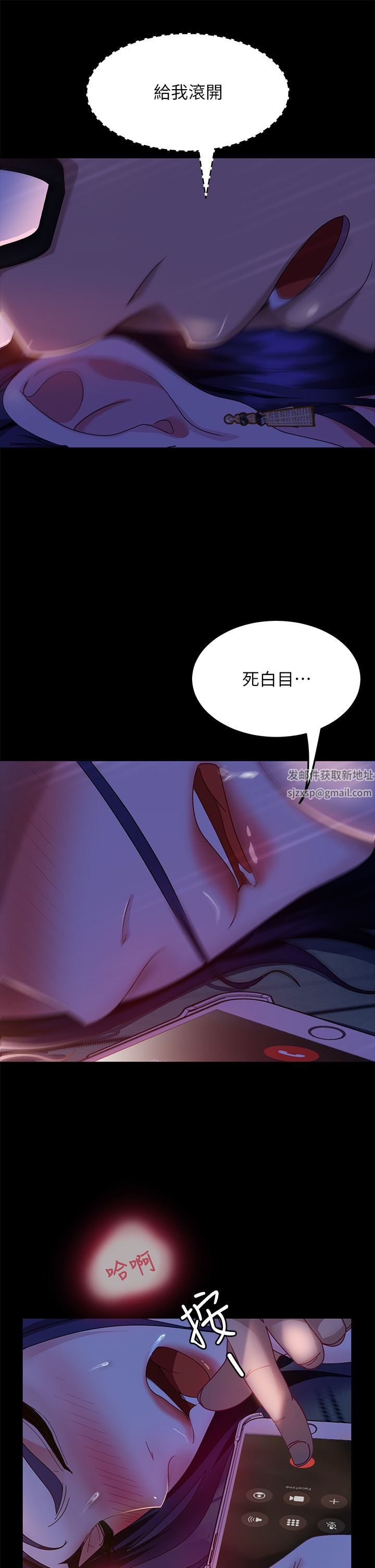 直男逆袭婚友社第7话-和新欢做爱，与旧爱分手