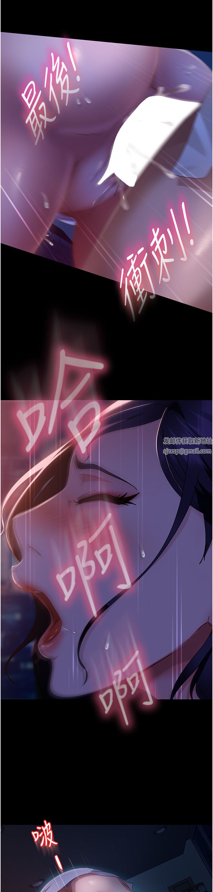 直男逆襲婚友社第7話-和新歡做愛，與舊愛分手