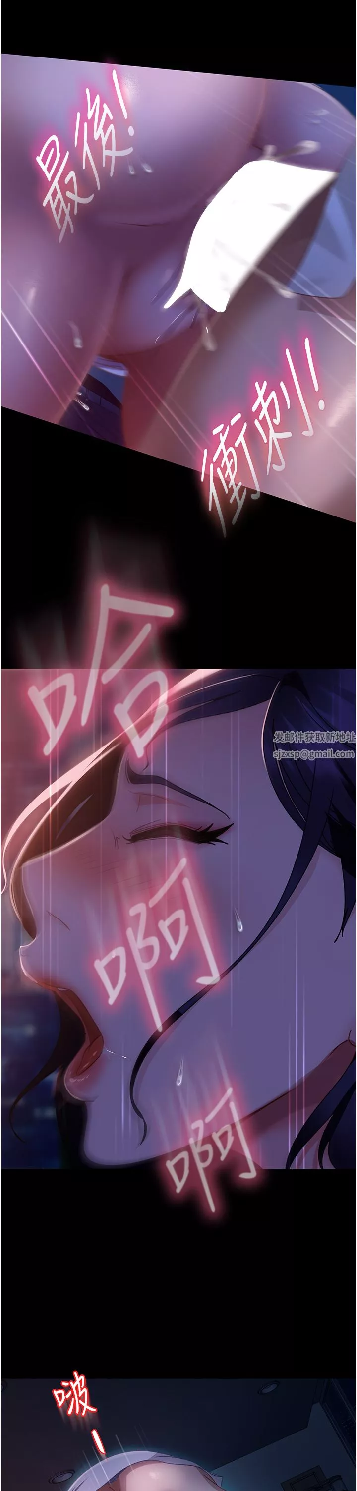 直男逆襲婚友社第7話-和新歡做愛，與舊愛分手