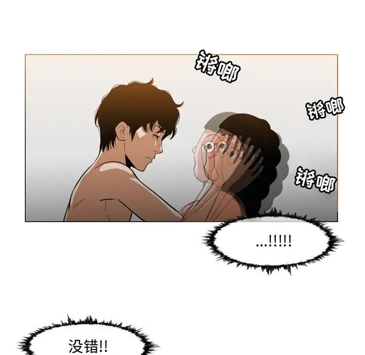 恶劣时代第36话