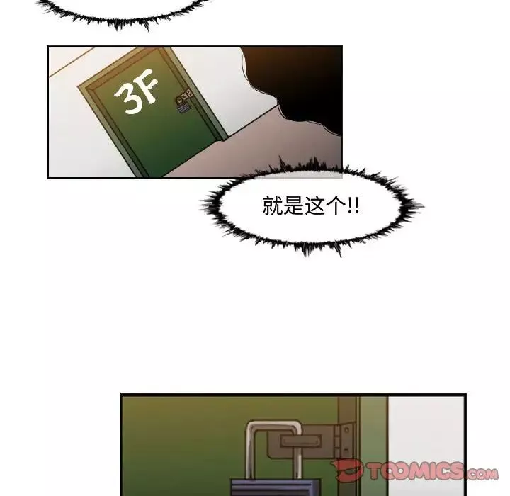 恶劣时代-第36话 - 图片 60