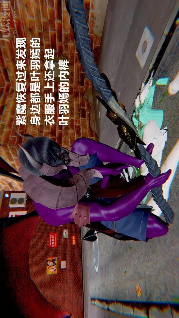 [3D]狐劍仙-葉羽嫣最終話
