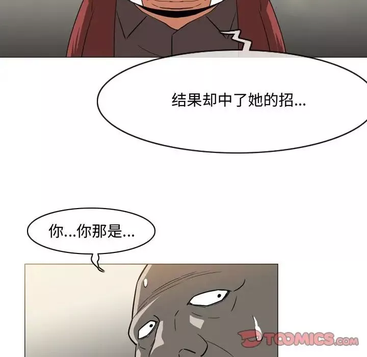 惡劣時代第36話