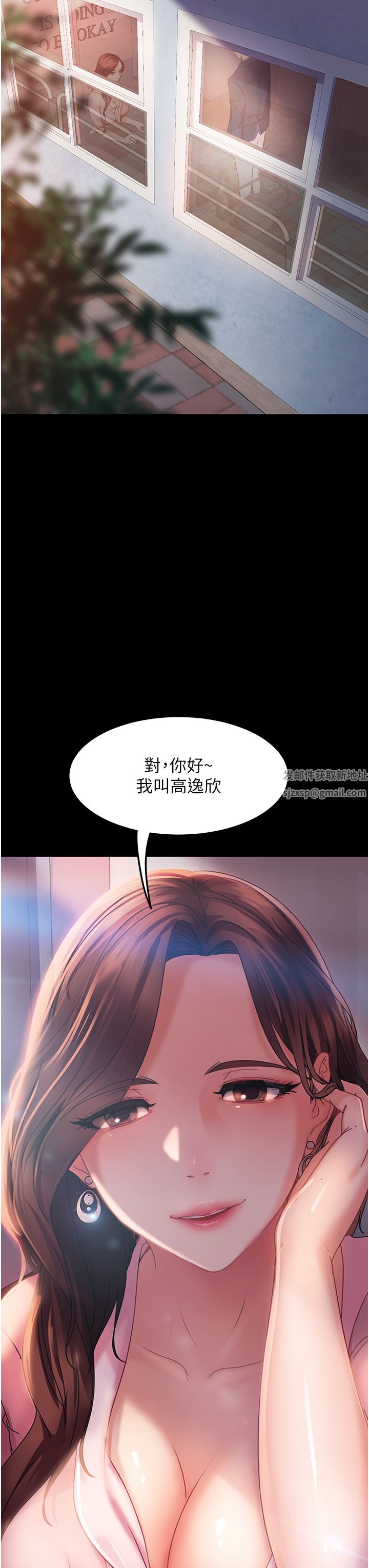 直男逆袭婚友社第7话-和新欢做爱，与旧爱分手