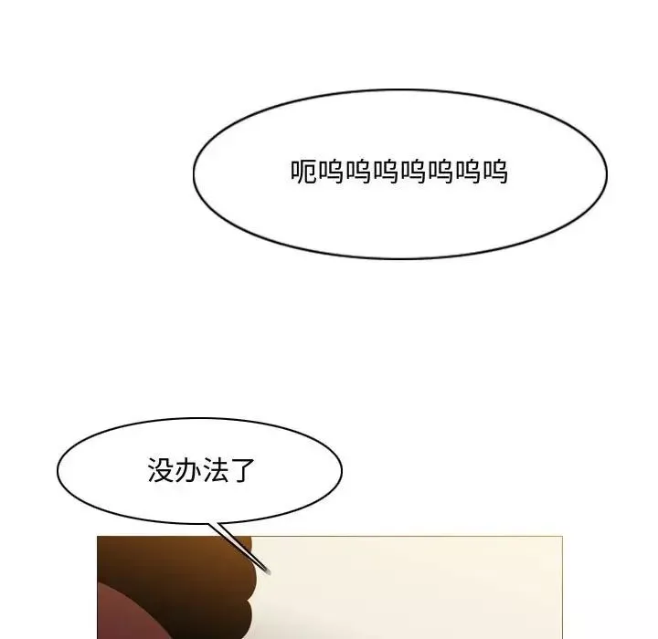 恶劣时代-第36话 - 图片 79