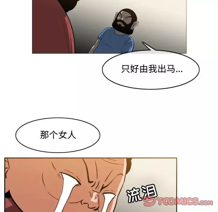 惡劣時代第36話