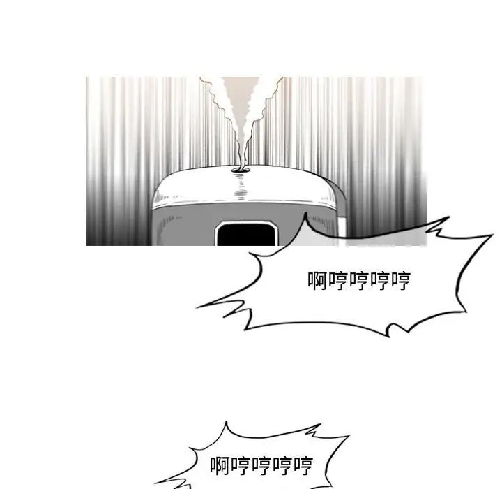 恶劣时代第37话