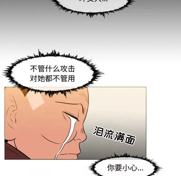惡劣時代第37話