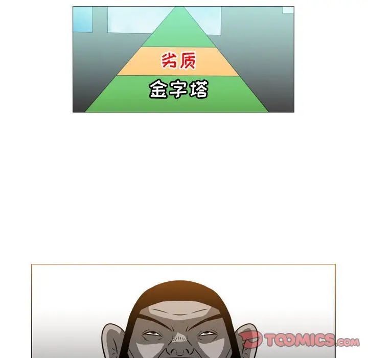 恶劣时代第37话