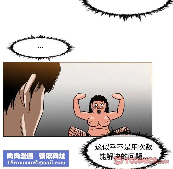 恶劣时代第37话