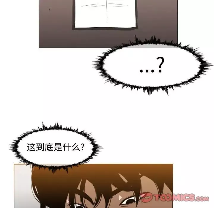 惡劣時代第37話