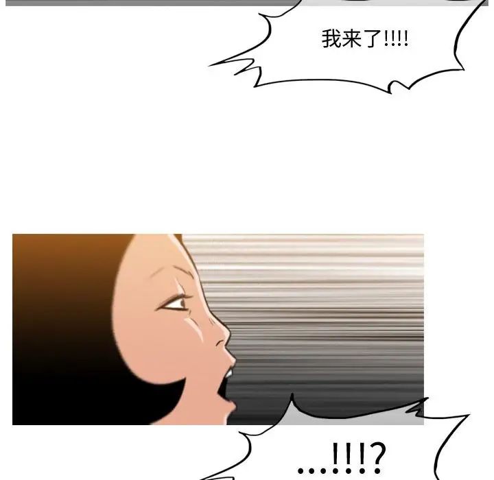 惡劣時代第37話