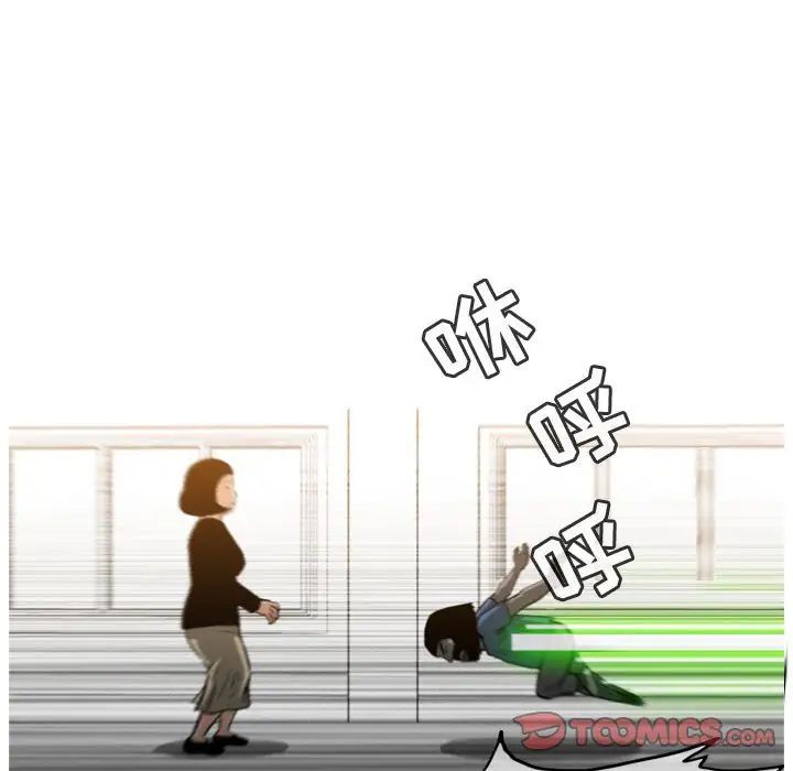 恶劣时代第37话