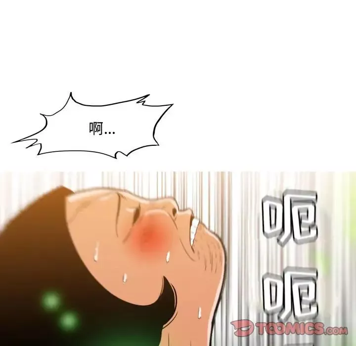 惡劣時代第37話