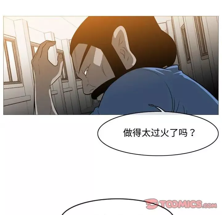 恶劣时代-第37话 - 图片 84