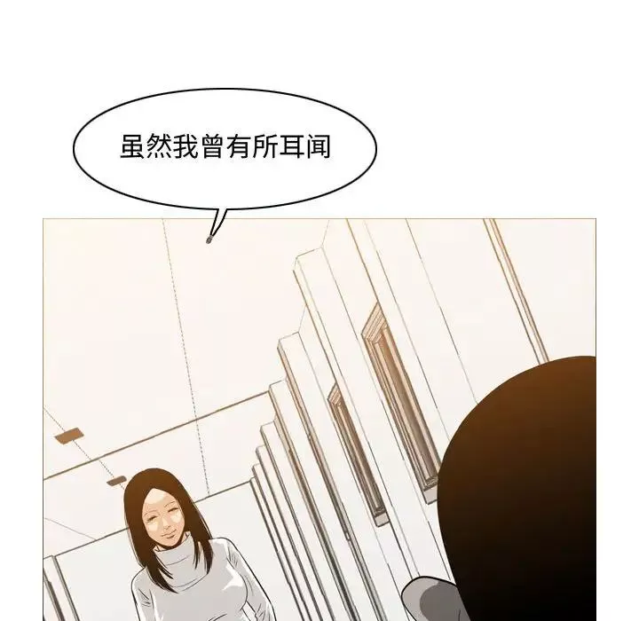 惡劣時代第37話