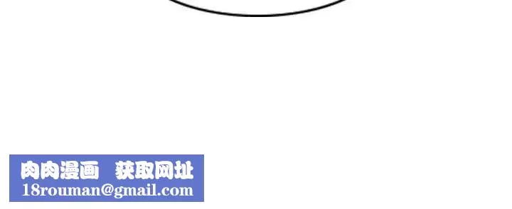 恶劣时代-第37话 - 图片 89
