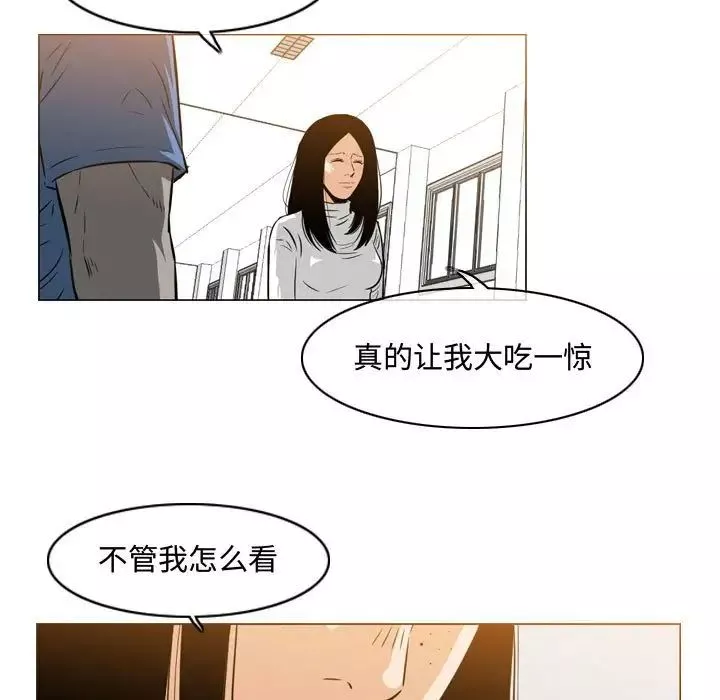 惡劣時代第38話