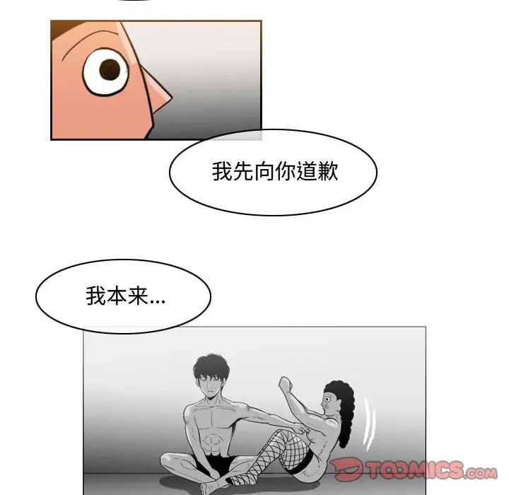 恶劣时代第38话