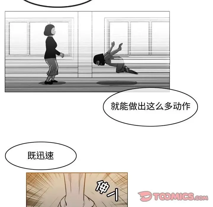 惡劣時代第38話