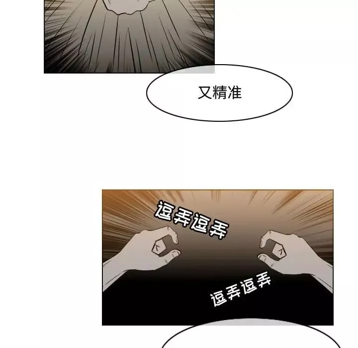 惡劣時代第38話