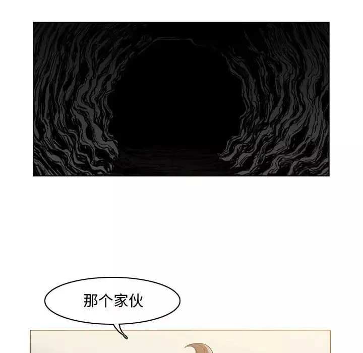 惡劣時代第38話