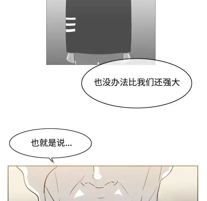 惡劣時代第38話