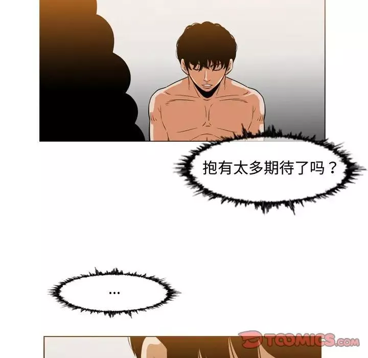 惡劣時代第38話