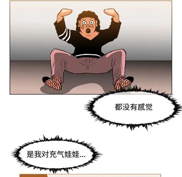 恶劣时代第38话