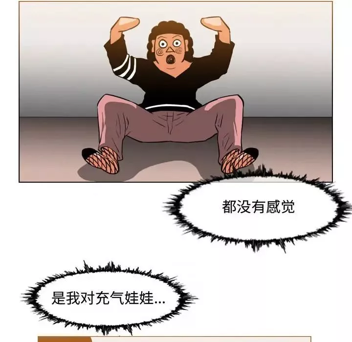 恶劣时代-第38话 - 图片 69