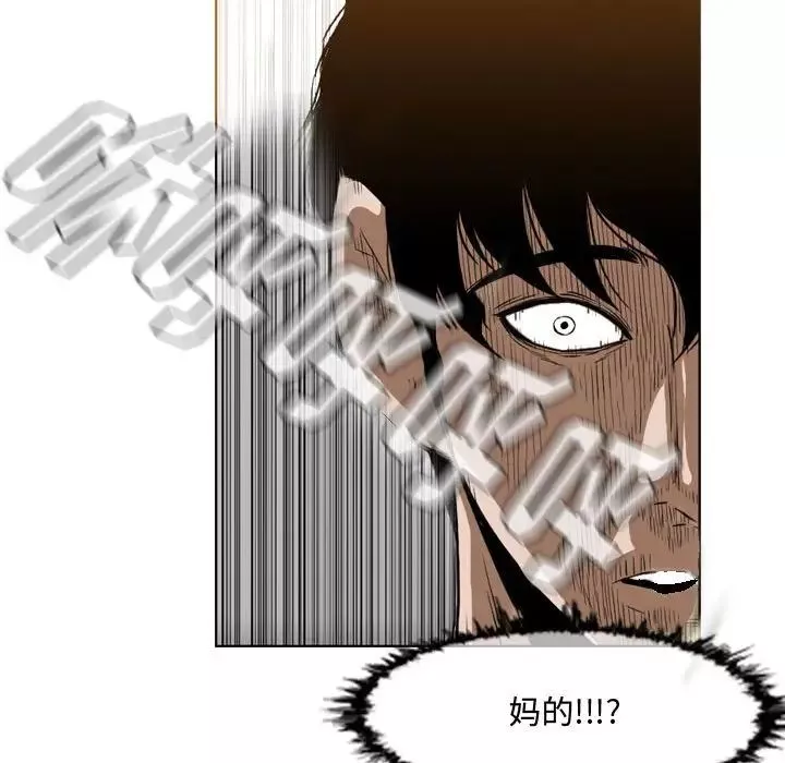 惡劣時代第38話