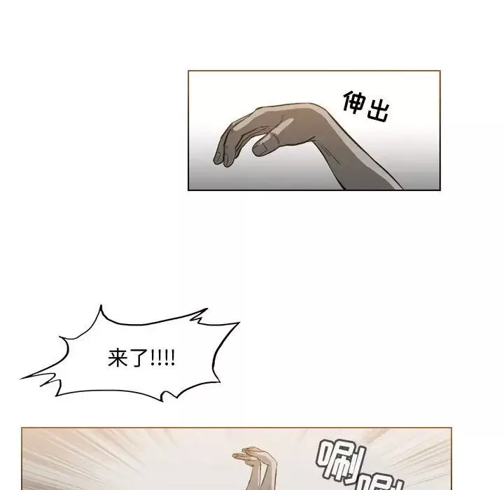 恶劣时代-第39话 - 图片 7