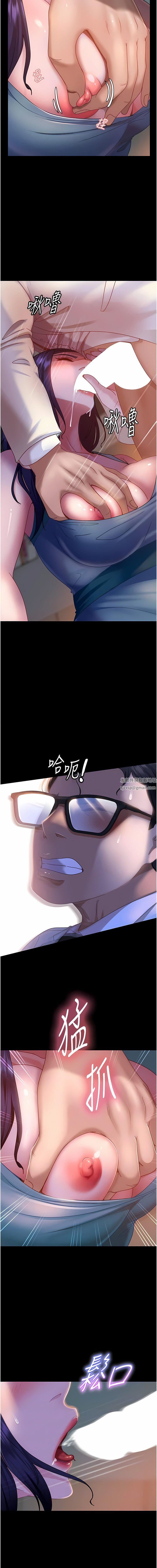 直男逆袭婚友社第11话-想当医生娘?看妳多会摇