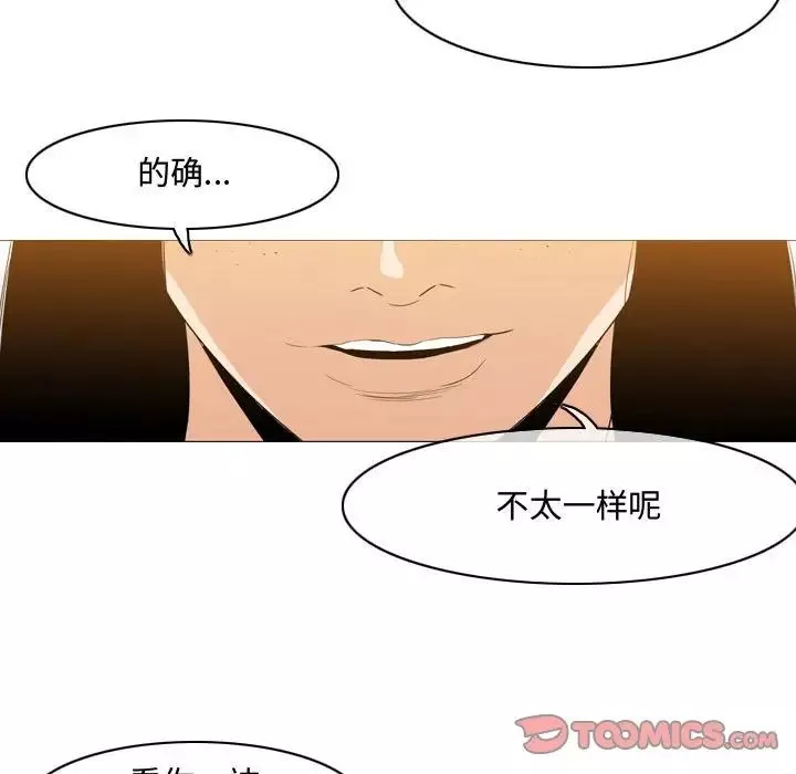 恶劣时代-第39话 - 图片 34