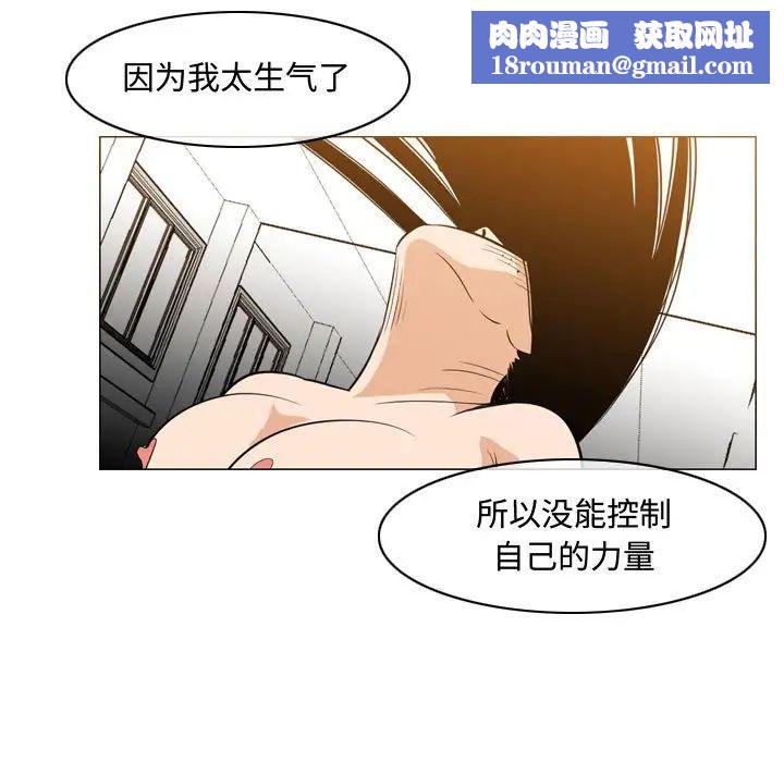 恶劣时代第39话