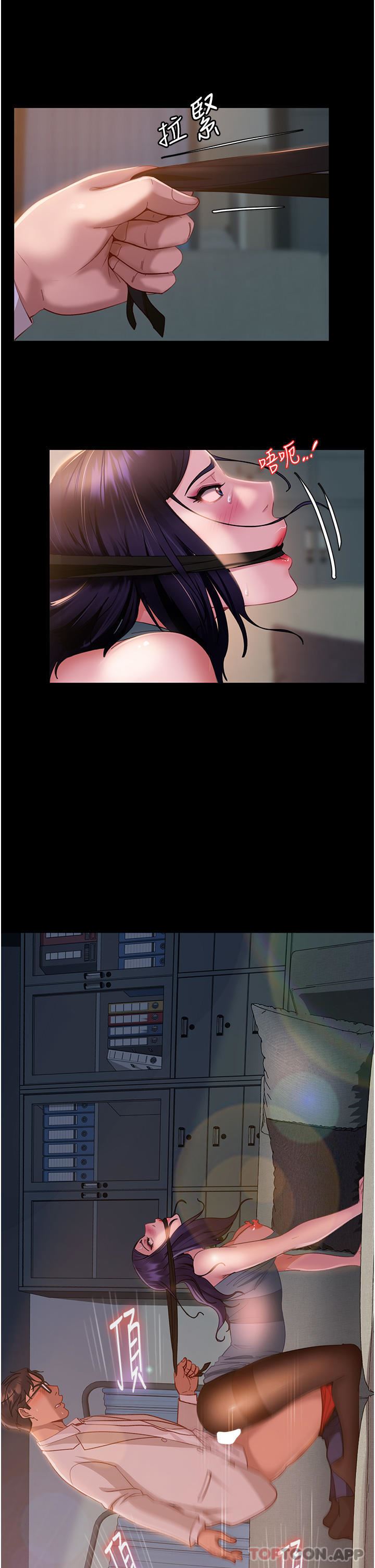 直男逆袭婚友社第12话-让人意犹未尽的小穴