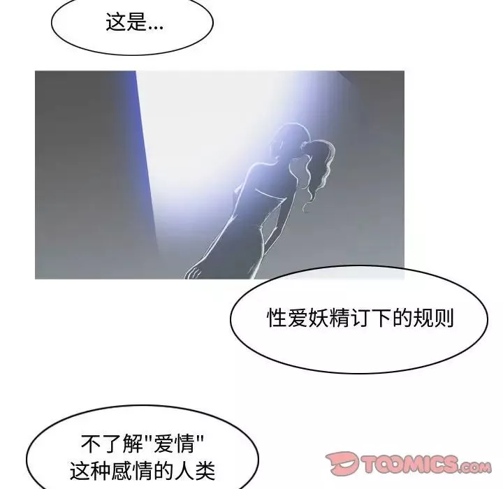 惡劣時代第39話