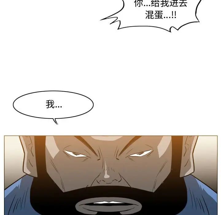 恶劣时代第39话