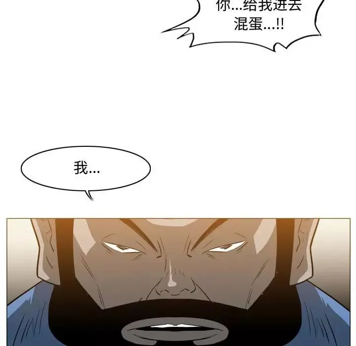 惡劣時代第39話