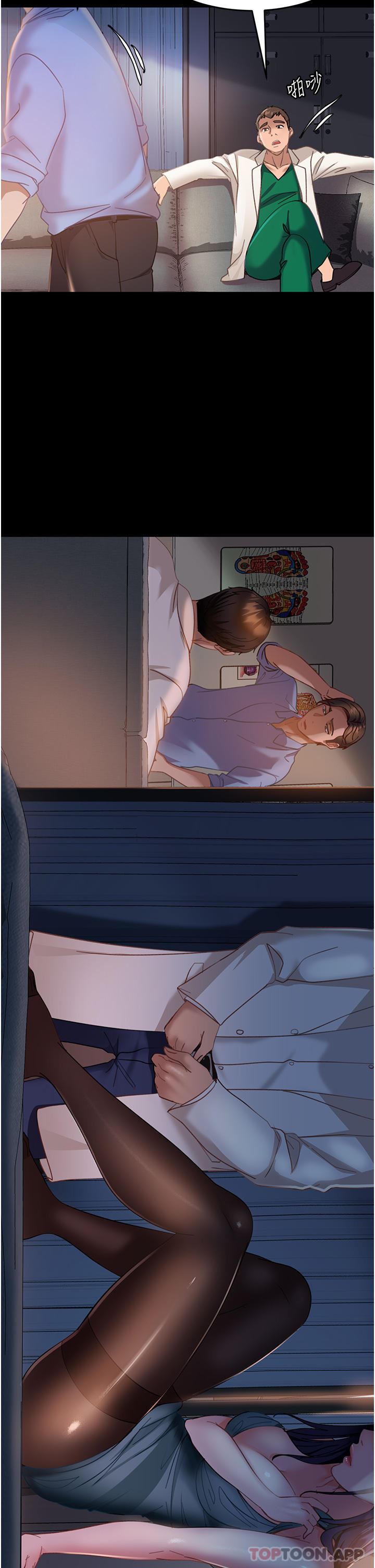 直男逆袭婚友社第12话-让人意犹未尽的小穴